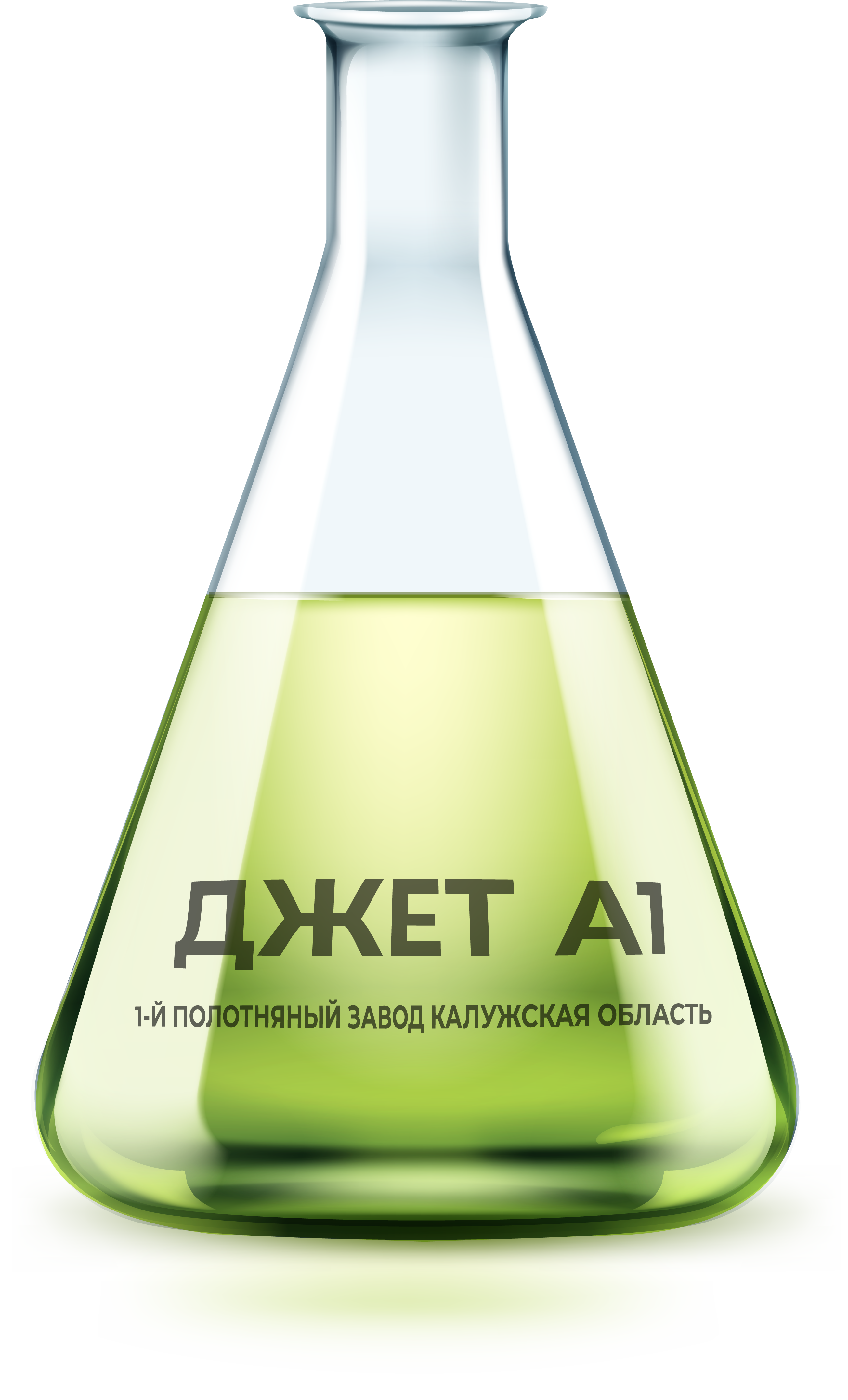 ДЖЕТ А1