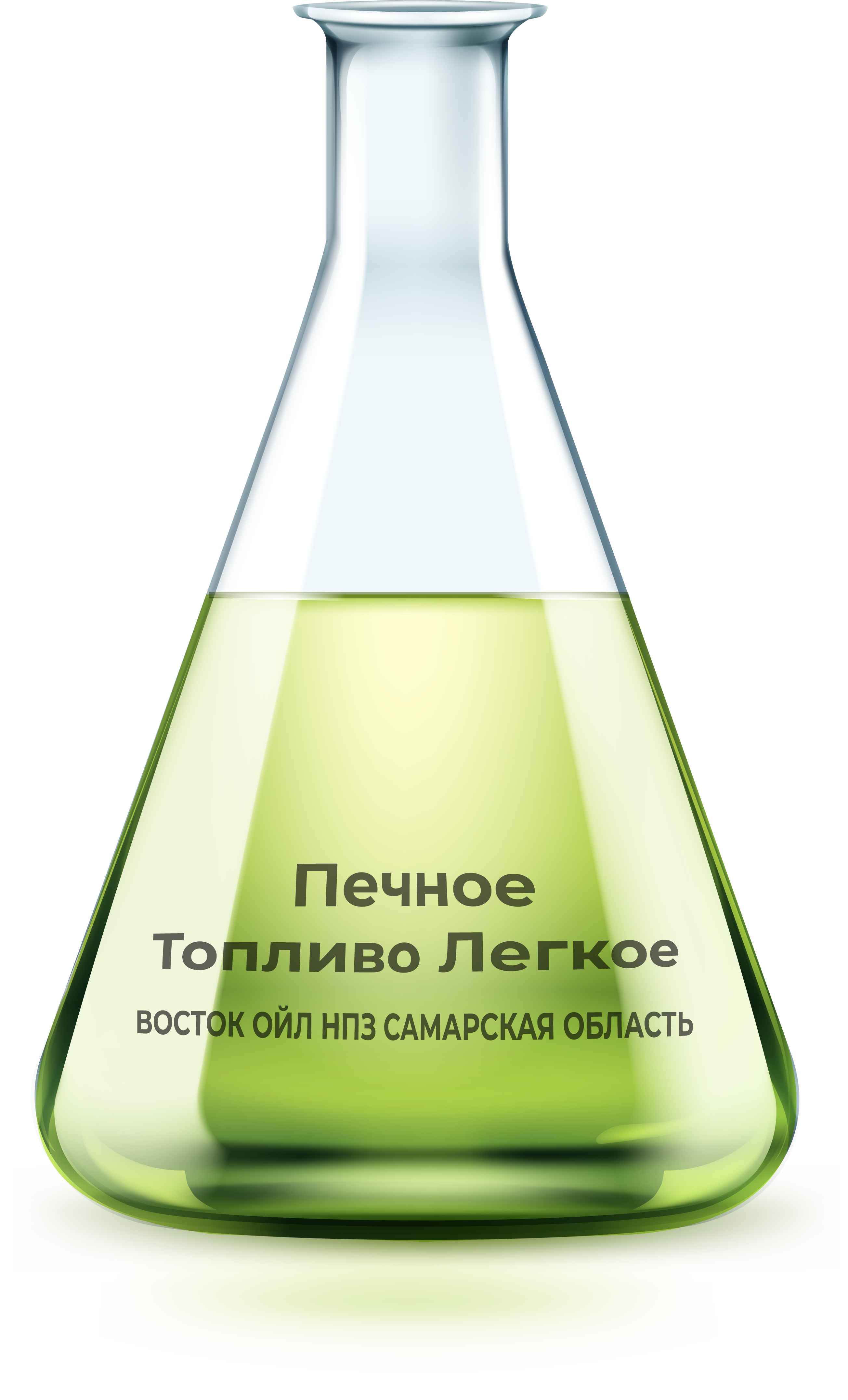 Печное Топливо Легкое